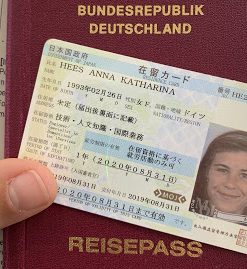 Fake Japanese ID Card